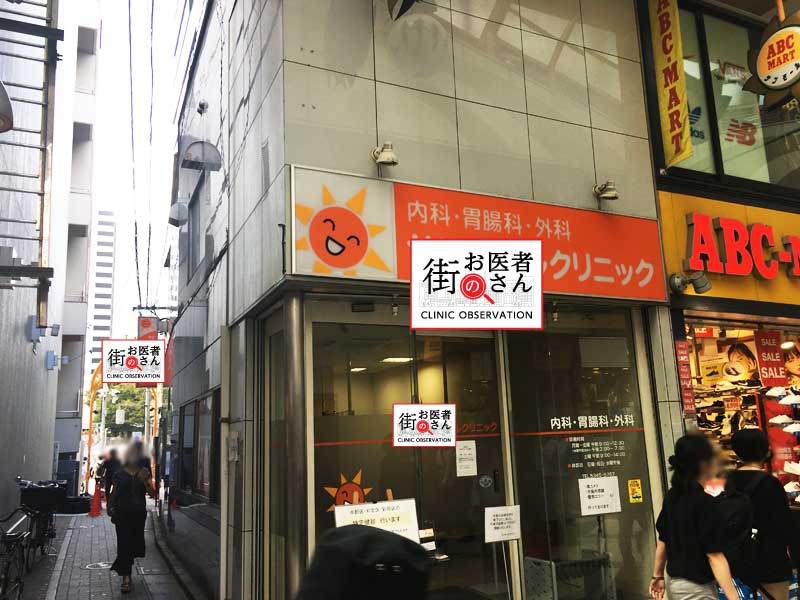 中野サンモール商店街のイメージ画像