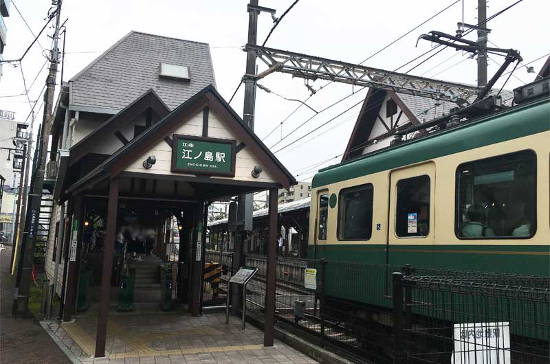 江ノ島電鉄江ノ島駅の駅舎