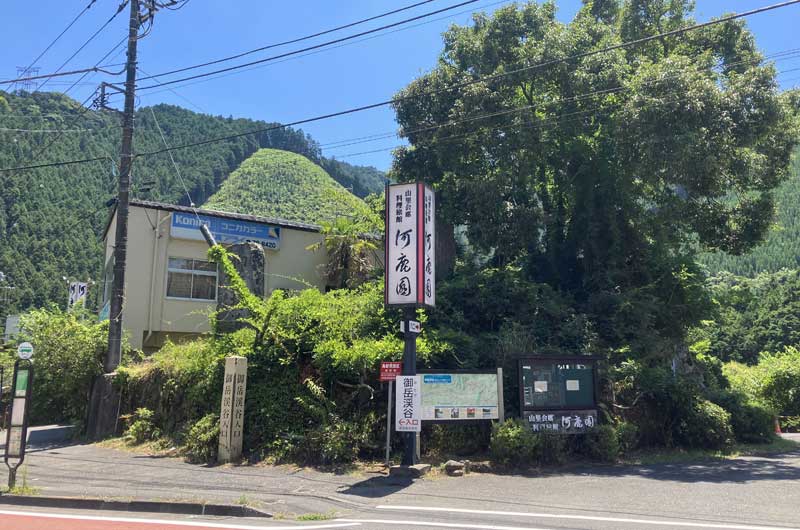 御嶽駅バス停付近のイメージ